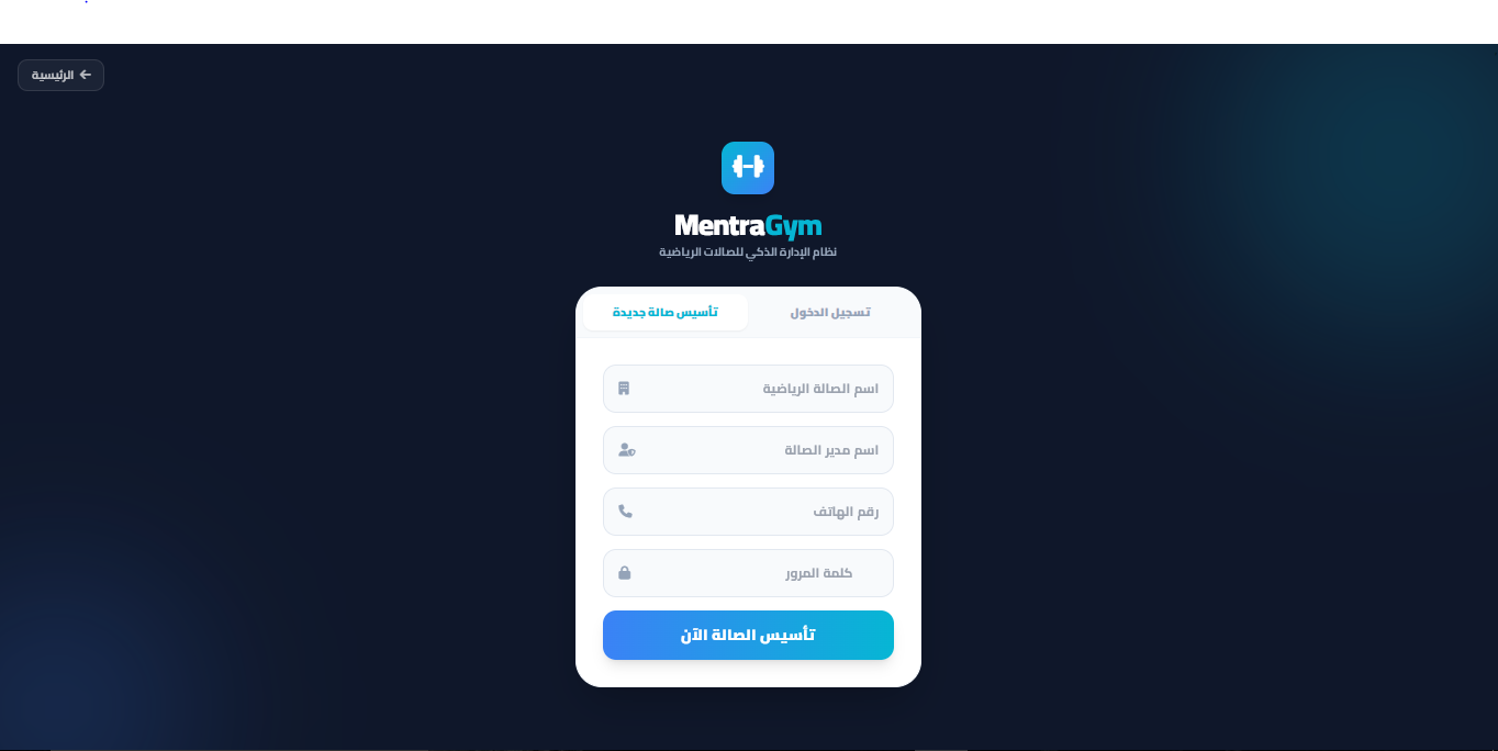بوابة الدخول