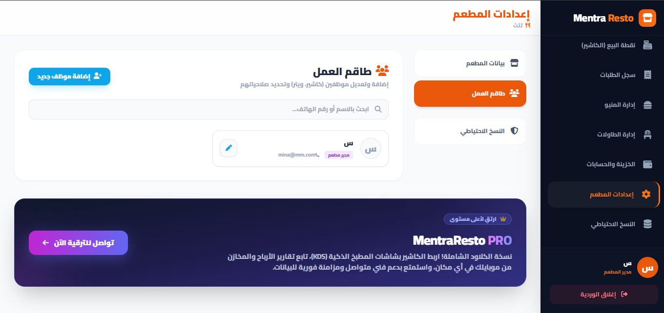 الخزينة